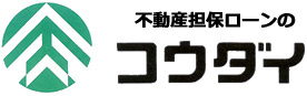 不動産担保ローンなら大阪の公大商行